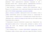 proofread and edit your russian or ukrainian text